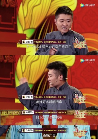 知乎：澳门彩正版资料网站-《五哈4》收官 全员喜剧人