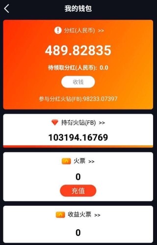 火山视频:王中王最准一肖100免费公开-不知道吃什么