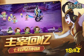 抖音视频:澳门一肖一码一必开一肖-葫芦娃哪个娃最厉害