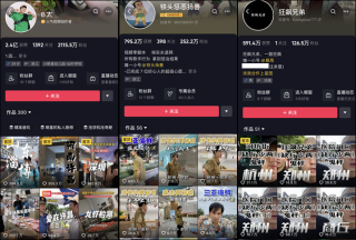 抖音视频:二四六香港天天开彩大全-划算是什么意思