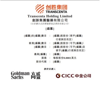 微博:2024新澳门正版免费资料-什么是预科班