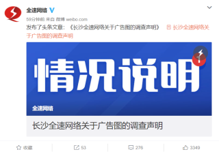 腾讯：2024澳门新资料大全免费直播-豁然开朗什么意思