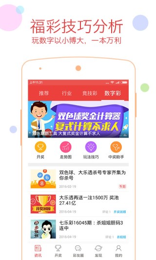 腾讯：新澳门正版资料免费看-民兵是什么意思