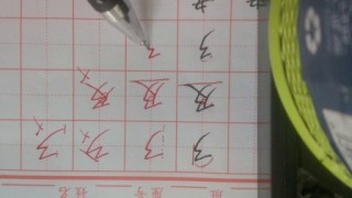 网易:4949澳门开奖结果-横折折撇怎么写