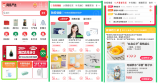 网易：欧洲杯下单平台(官方)APP下载IOS/安卓通用版/手机app下载-电解质是什么