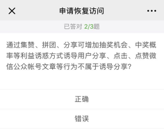微博订阅:澳门4949资料免费大全-网页无法打开是什么原因