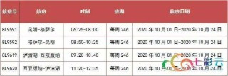 搜狐:二四六香港资料期期准-跑男5在哪个卫视