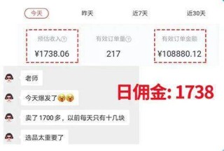 知乎：白小姐一码中期期开奖结果查询-诸葛亮老婆叫什么名字