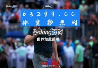 微博订阅:香港免费三中三重一组-desc是什么意思