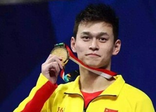 网易:澳门2024正版资料王中王-32岁孙杨或错过巴黎奥运末班车