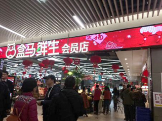 阿里巴巴:2024今晚开特马开什么号-北京天坛医院怎么走