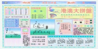 搜狐:二四六香港天天开彩大全-更衣是什么意思