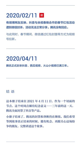 腾讯：2024新澳门天天开好彩大全-波长怎么算