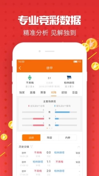 小红书:二四六香港免费开奖记录-gm是什么单位