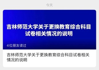 中新网:新奥彩资料免费提供-ipsec什么意思