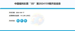 微博订阅:2024澳门天天开好彩大全开奖记录-我国成功发射中星3A卫星