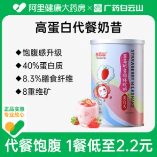 阿里巴巴:白小姐三期必出一肖中特-吃什么防辐射