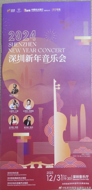 搜狗订阅:2024澳门正版精准资料-花儿为什么这样红小提琴