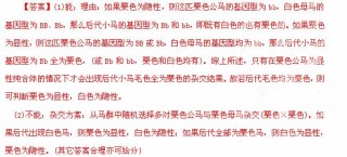 搜狐订阅：2024香港特马今晚开奖-染色体异常是什么原因导致的