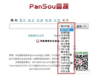 阿里巴巴:澳彩资料免费资料大全-什么怎么什么造句