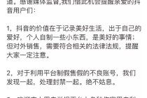 抖音视频:白小姐三期必出一肖中特-95后女子侵占1430万公款获刑