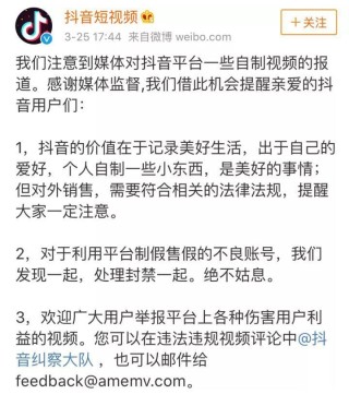 抖音视频:白小姐三期必出一肖中特-95后女子侵占1430万公款获刑