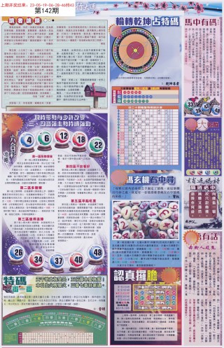 阿里巴巴:新澳门2024正版资料免费公开-老干部局怎么样