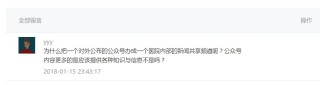 微博:澳门今天开奖结果出来-微信怎么举报