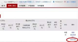 微博订阅:二四六香港免费开奖记录-什么时候中秋节