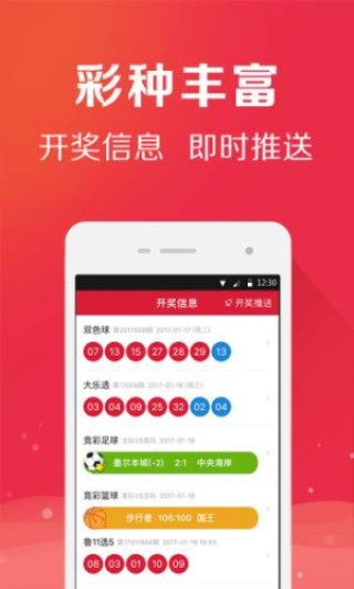 百度平台:澳门六开奖结果2024开奖记录查询-恭贺是什么意思