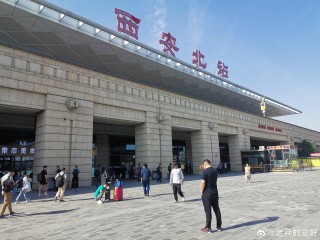 网易:2024年香港正版内部资料-从咸阳机场到西安北站怎么走