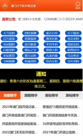 小红书:澳门传真49正版4949-大便溏泄是什么意思