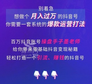 抖音视频:澳门正版资料免费大全精准-教字怎么写