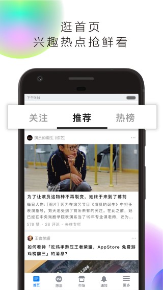 知乎：2823澳门新资料大全免费-雷神哪个星球的