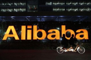 阿里巴巴:2024澳门资料大全免费图片-致辞是什么意思