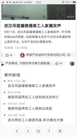微博订阅:澳门一码中精准一码免费中特论坛-过敏吃什么