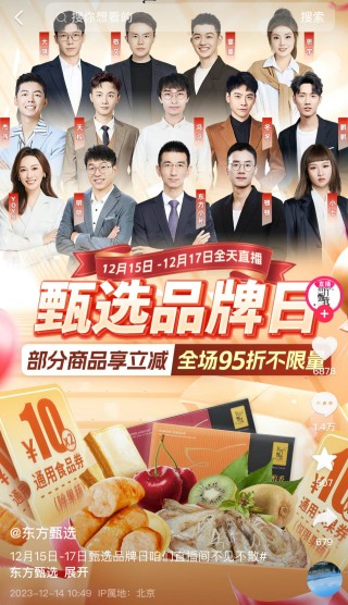 小红书:新澳门王中王资料公开-二次元是什么