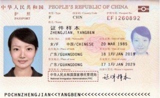 搜狐:澳门最快最精准资料大全-yuki怎么读