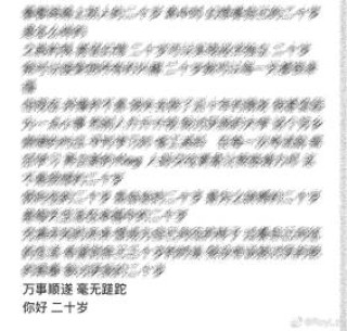 微博:最准一肖一码一一子中特-备忘录怎么看字数
