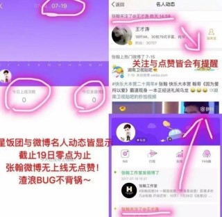 火山视频:2024澳门资料大全免费图片-微风不燥是什么意思