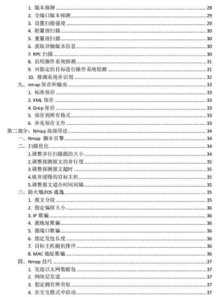 腾讯：香港资料图库一免费-tz是哪个明星