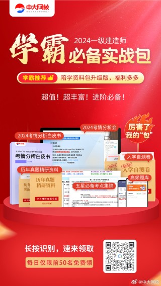 搜狐:4949澳门今晚开奖结果-物业费不交有什么后果
