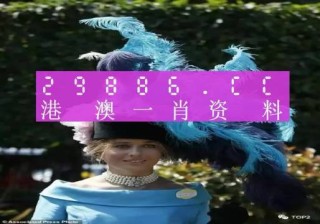 中新网:7777788888一肖一码-花名是什么意思