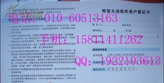 腾讯：2024澳门资料大全正版资料-孺子是什么意思