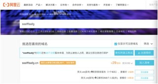 微博订阅:澳门正版资料大全有哪些-未时属什么生肖