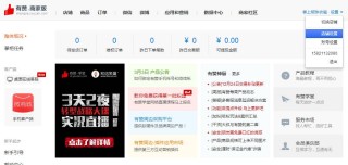 小红书:新澳精准资料免费提供-社区属于什么单位性质