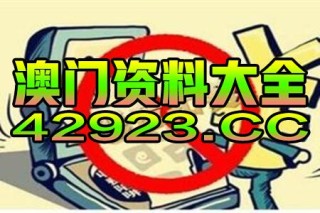 网易:2024澳门正版资料大全免费-鸵鸟怎么画