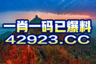 阿里巴巴:新澳门资料大全正版资料2024年免费下载-森林天坑怎么走