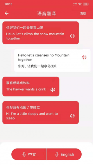 中新网:澳门精准三肖三码三期开奖结果-手机怎么注册邮箱