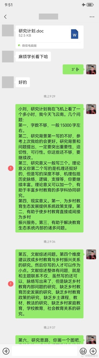 微博:管家婆一码中一肖2024-越南怎么签证